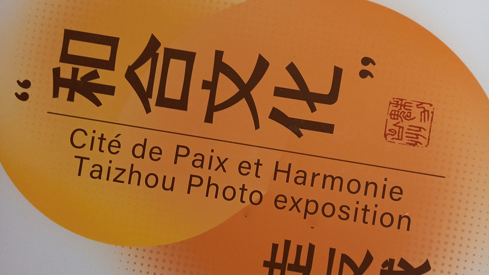 Exposition : Cité de Paix et Harmonie