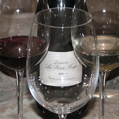 Domaine de la Petite Forge